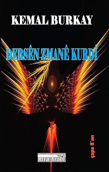 Dersen Zmane Kurdi (Kürtçe Dil Dersleri)