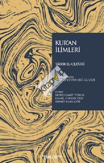Kur’an İlimleri