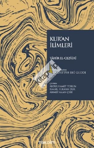 Kur’an İlimleri
