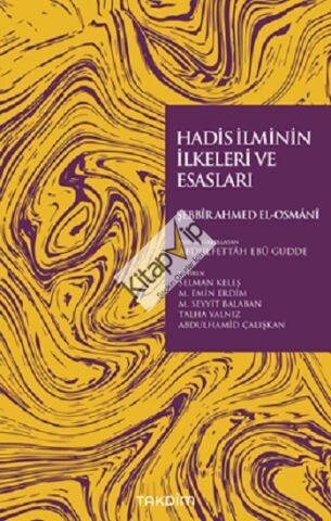 Hadis İlminin İlkeleri ve Esasları
