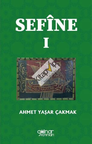 Sefine I