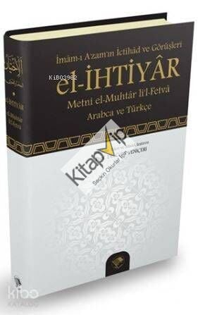 El-İhtiyar - Metni el-Muhtar li'l- Fetva; İmam-ı Azam'ın İctihad ve Görüşleri