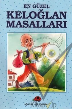 En Güzel Keloğlan Masalları