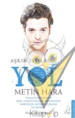 Aşkın İstilası Yol