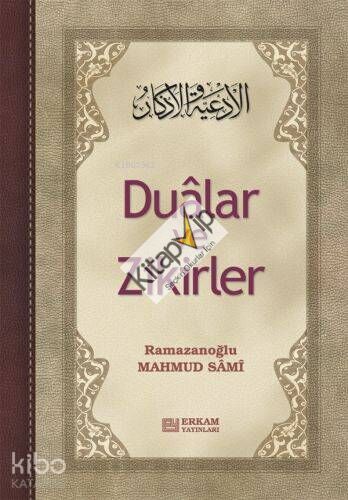 Dualar ve Zikirler - Ciltli