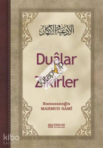 Dualar ve Zikirler - Ciltli