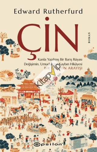 Çin