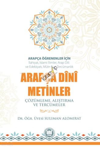 Arapça Öğrenenler İçin Arapça Dini Metinler; Çözümleme, Alıştırma ve Tercümeler