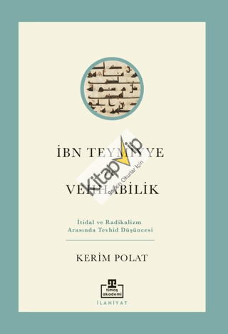 İbn Teymiyye ve Vehhabilik