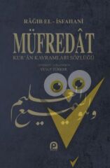 Müfredat Kur’an Kavramları Sözlüğü