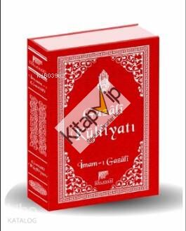 Gazâli Külliyatı