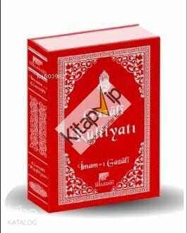 Gazâli Külliyatı