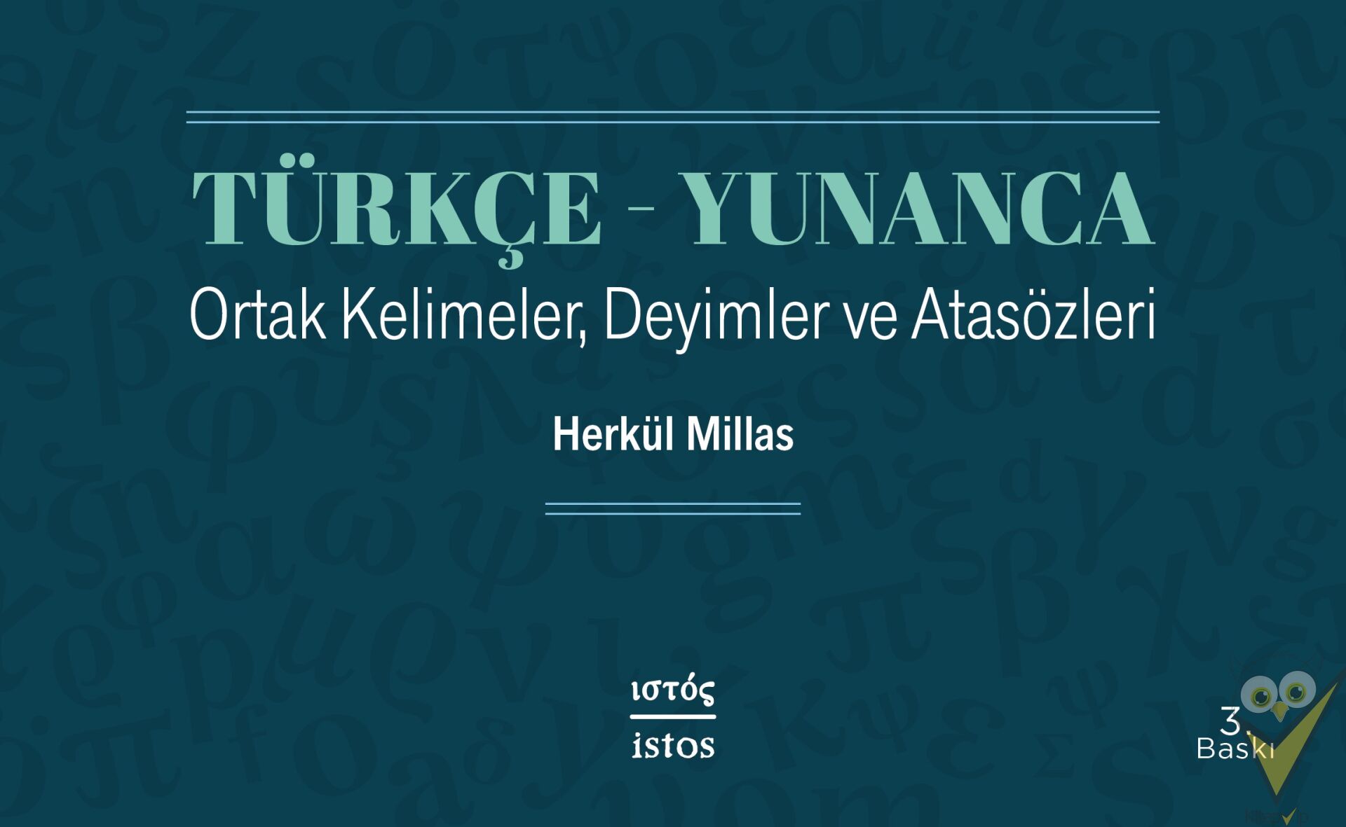 Türkçe - Yunanca Ortak Kelimeler, Deyimler ve Atasözleri