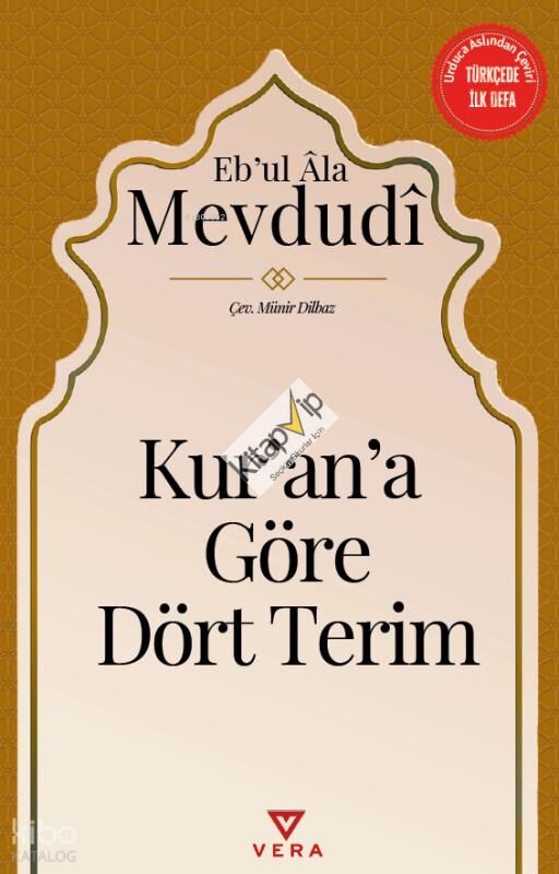 Kur’an’a Göre Dört Terim
