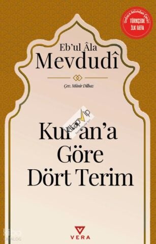 Kur’an’a Göre Dört Terim