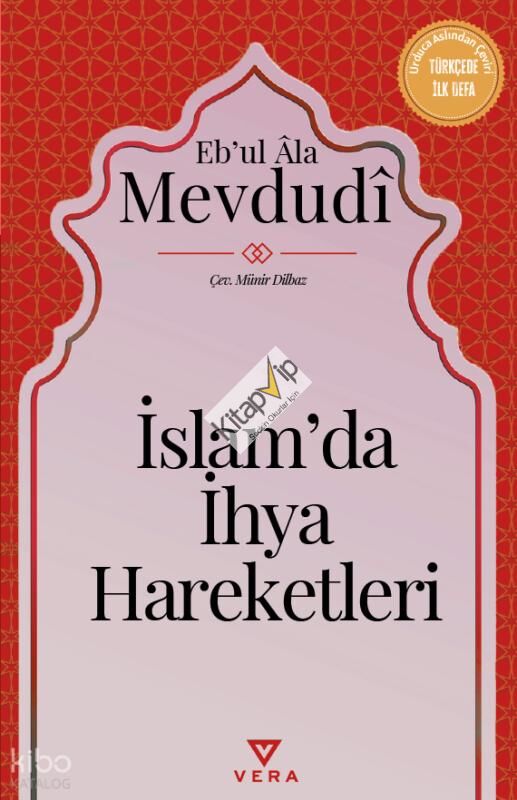 İslam’da İhya Hareketleri