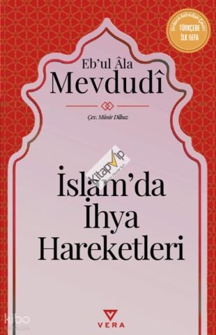 İslam’da İhya Hareketleri