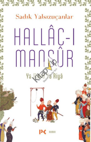 Hallac-ı Mansur