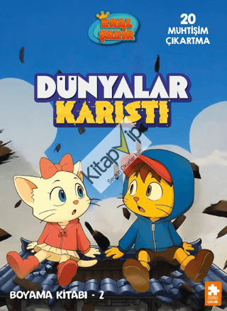 Kral Şakir Dünyalar Karıştı Boyama Kitabı - 2