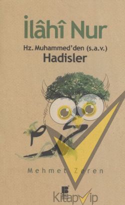 İlahi Nur