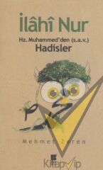 İlahi Nur