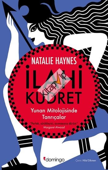 İlahi Kudret