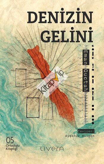 Denizin Gelini