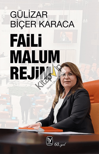 Faili Malum Rejim