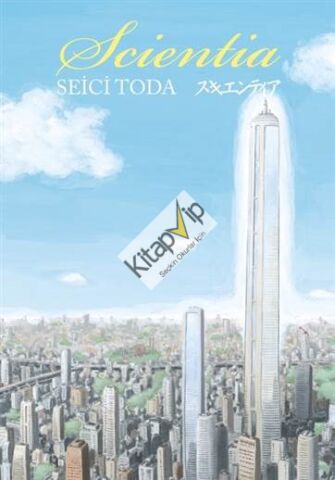 Scientia