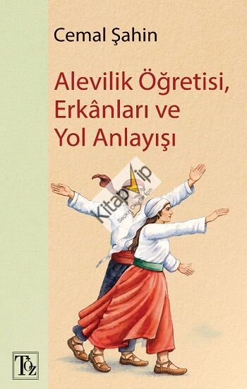 Alevilik Öğretisi, Erkânları ve Yol Anlayışı