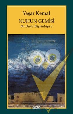 Nuhun Gemisi