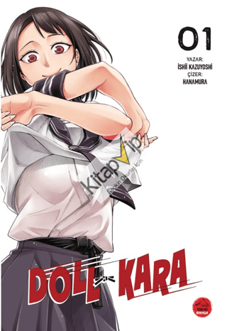 Doll Kara - 1