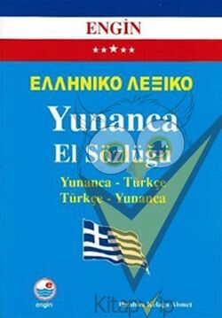Yunanca El Sözlüğü