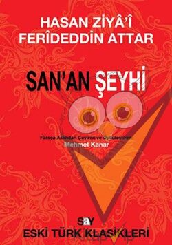 San’an Şeyhi