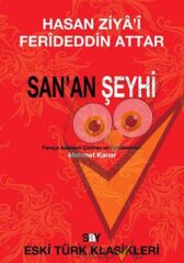 San’an Şeyhi