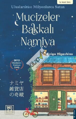 Mucizeler Bakkalı Namiya