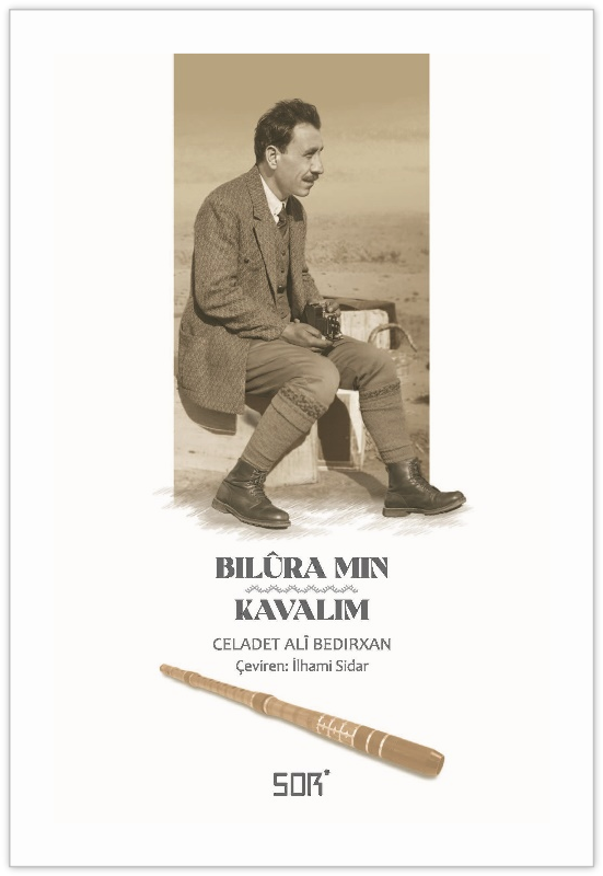 Bilûra Mın/ Kavalım