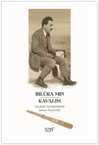 Bilûra Mın/ Kavalım