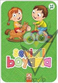 Sevimli Boyama (Yeşil)