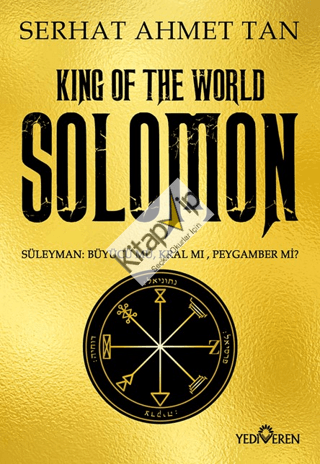 Solomon