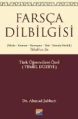 Farsça Dilbilgisi (Metin-Gramer-Konuşma-Test- Konulu Sözlük) Telaffuz  ile