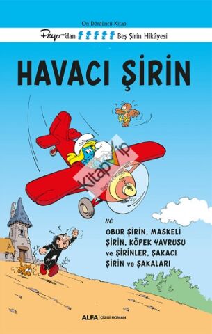 Havacı  Şirin - On Dördüncü  Kitap Peyo’dan Beş Şirin Hikayesi