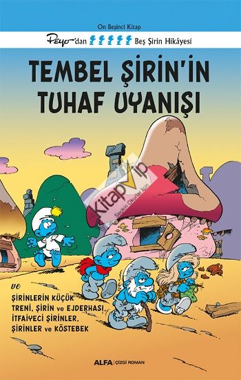 Tembel Şirin’in Tuhaf Uyanışı - On Beşinci  Kitap Peyo’dan Beş Şirin Hikayesi