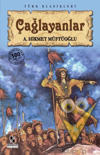 Çağlayanlar