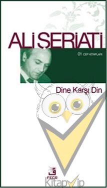 Dine Karşı Din