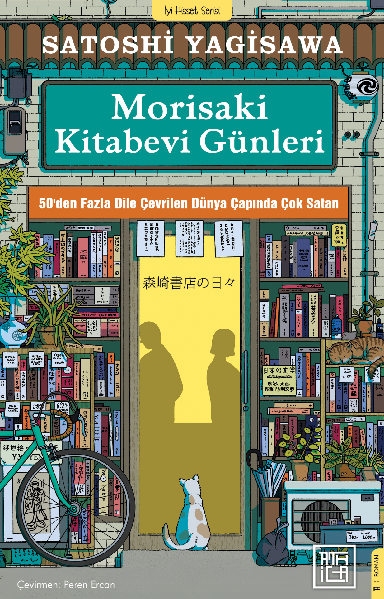Morisaki Kitabevi Günleri