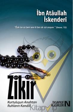 Zikir