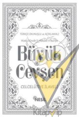 Hizb-ü Envari’l-Hakaikı’n-Nuriye Büyük Cevşen Türkçe Okunuşlu ve Açıklamalı