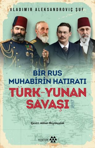 Türk Yunan Savaşı