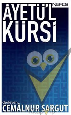 Ayetü’l Kürsi